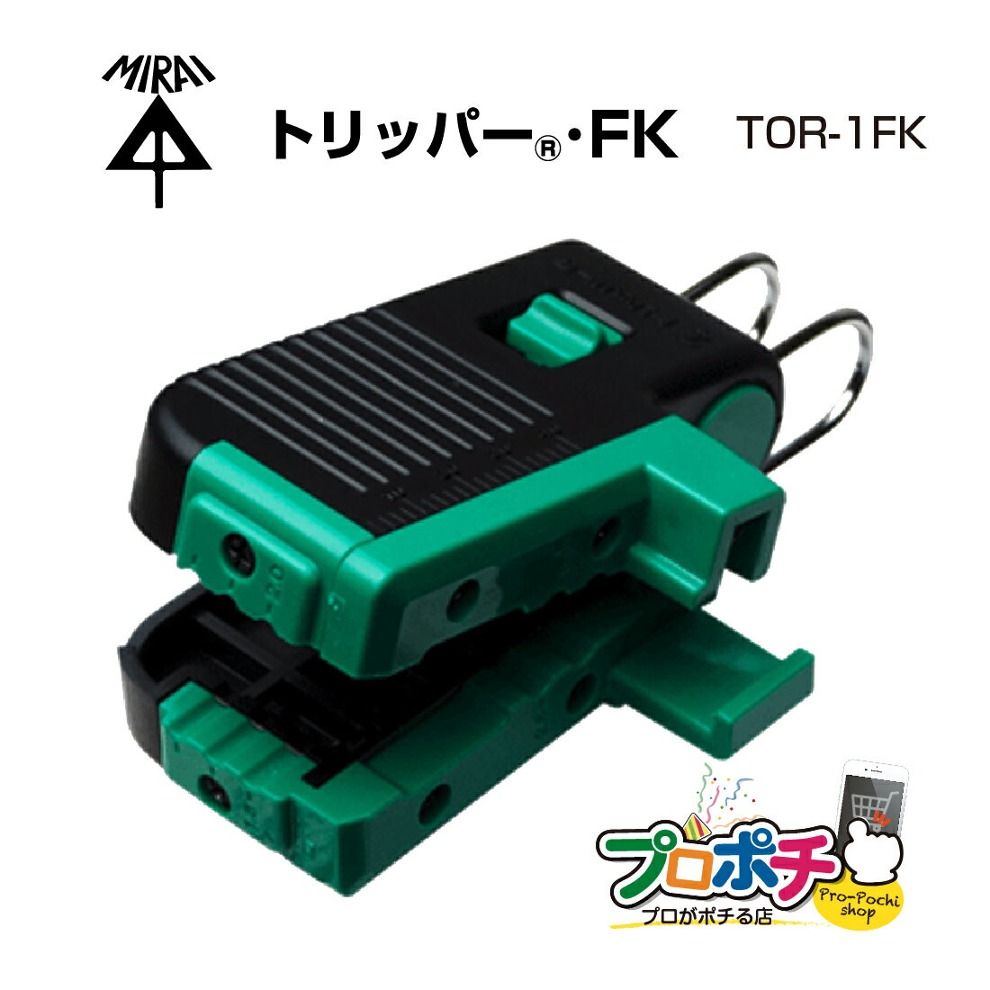 トリッパー・FK TOR-1FK VVFケーブル被覆を長～く剥く盤回り等 VVFケーブル：2心・3心 EM-EEFケーブル4心 操作が簡単 スピーディー 未来工業/MIRAI 電線 皮むき ケーブルストリッパー