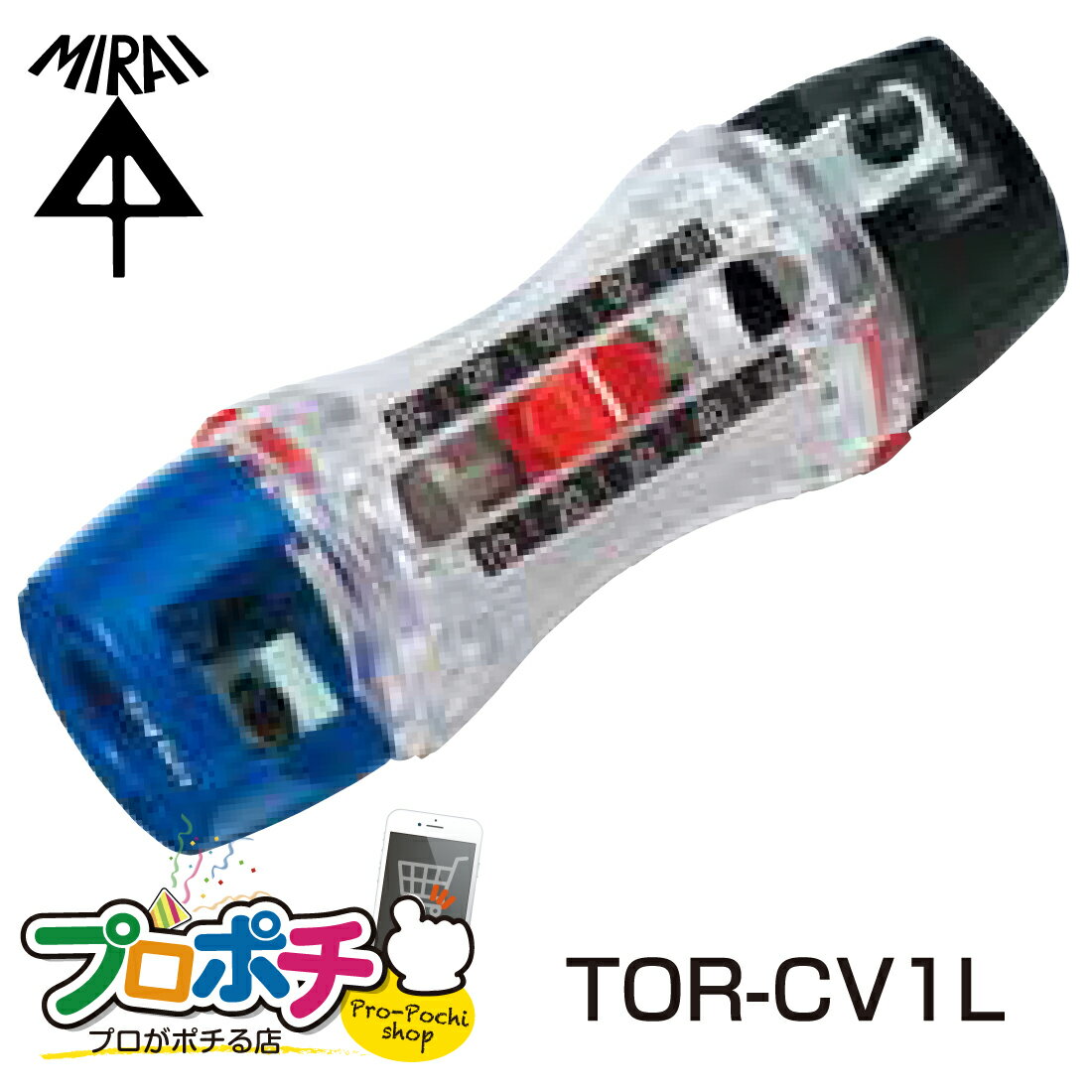 【在庫有】未来工業 ケーブル皮むき器 トリッパーCV TOR-CV1L 60 100 コンパクト CV CVD CVTケーブル単芯 電線 皮むき ケーブルストリッパー