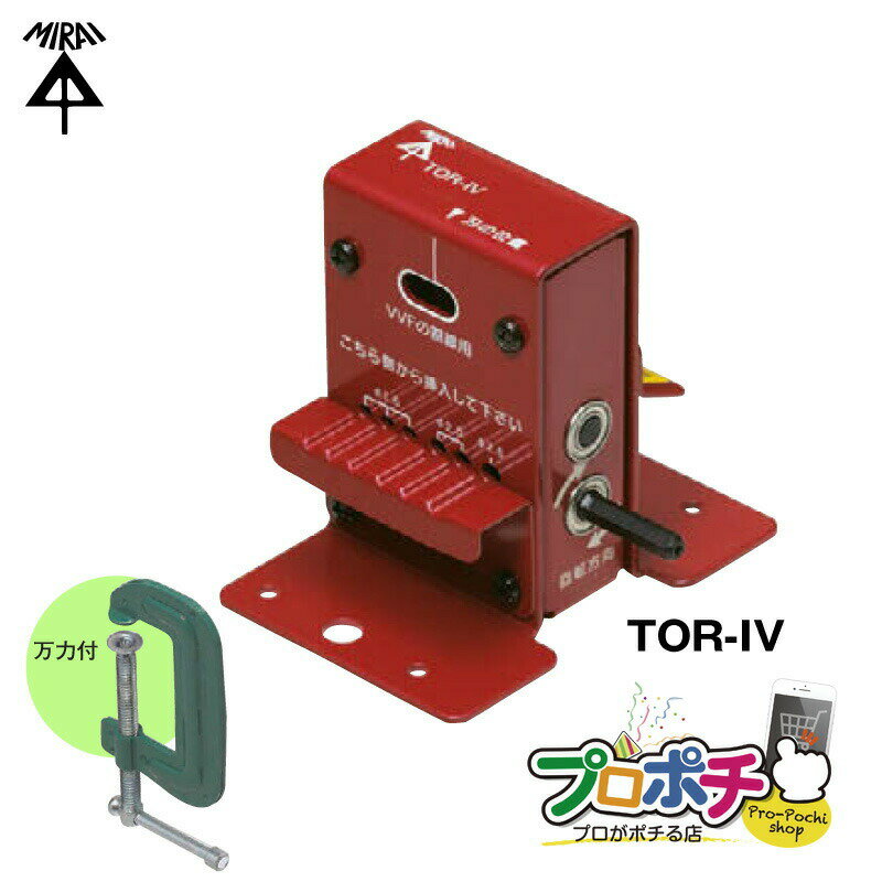 ■エビ ボルトクリッパー替刃 600mm用〔品番:BCK600〕【3720268:0】[店頭受取不可]