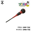 【お買い物マラソン】【5のつく日】【在庫有】電工ドライバー Eタイプ(磁気入ビット)プラス:DRP-75E マイナス:DRM-75E 未来工業 ミライ 電設資材...