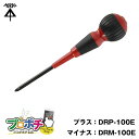 【お買い物マラソン】【5のつく日】電工ドライバー Eタイプ(磁気入ビット)プラス:DRP-100E マイナス:DRM-100E 未来工業/ミライ 電設資材