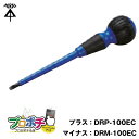 【在庫有】電工ドライバー ECタイプ 耐電圧仕様（磁気入ビット）プラス:DRP-100EC マイナス:DRM-100EC 未来工業/ミライ 電設資材