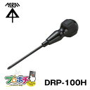 【お買い物マラソン】【5のつく日】【在庫有】高級ドライバー 電工ドライバー DRP-100H 強力ビット 磁気入 プラス 全長200mm 未来工業/ミライ 電設...