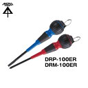 【お買い物マラソン】【5のつく日】【在庫有】電工ドライバー 落下防止機能付き プラス:DRP-100ER マイナス:DRM-100ER 磁気入りビット 全長20...