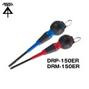 【お買い物マラソン】【5のつく日】【在庫有】電工ドライバー 落下防止機能付き プラス:DRP-150ER マイナス:DRM-150ER 磁気入りビット 全長25...