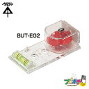 【お買い物マラソン】【ポイント5倍】【在庫有】未来工業 EGアッター2(磁石探知器)BUT-EG2 ミライ