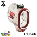 【在庫有】未来工業 カバーS(外側ガイド枠S付) FH-SC2S 小判穴ホルソーS専用カバー 付属品 ミライ