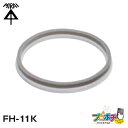 【在庫有】 未来工業 ホルソー用防塵クッション スポンジタイプ FH-11K フリーホルソー付属品 ミライ 電設資材