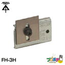 【在庫有】 平削りブレード FH-3H フリーホルソー付属品 FH-3H 未来工業 ミライ 電設資材