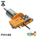 【在庫有】塩ビホルソー PVH-60 未来工業 ミライ 電設資材