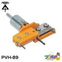 【在庫有】塩ビホルソー PVH-89 未来工業 ミライ 電設資材