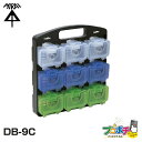 【セール】【お買い物マラソン】【ポイント5倍】【在庫有】デンコーキャリーボックス DB-9C 収納 ケース 工具 工具箱 整理用 未来工業 ミライ 電設資材