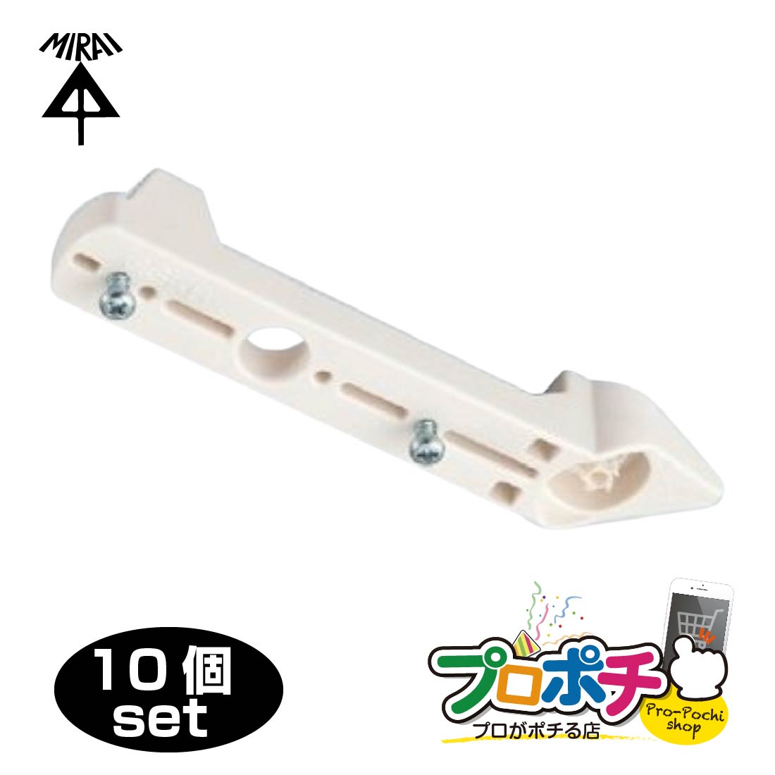 Rakuten - 【ワンダフルデー】GGKB 10個セット 鋲打機用 感知器用台座 未来工業