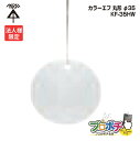 【法人限定】【10個セット】 未来工業 KF-35HW 丸形 20枚入 φ35 紐付き160mm プラスチック製 線名札 白