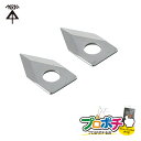 【取寄品】KRT-22H 管だけカッター 替刃 2枚1組 KRT-22用替刃 未来工業