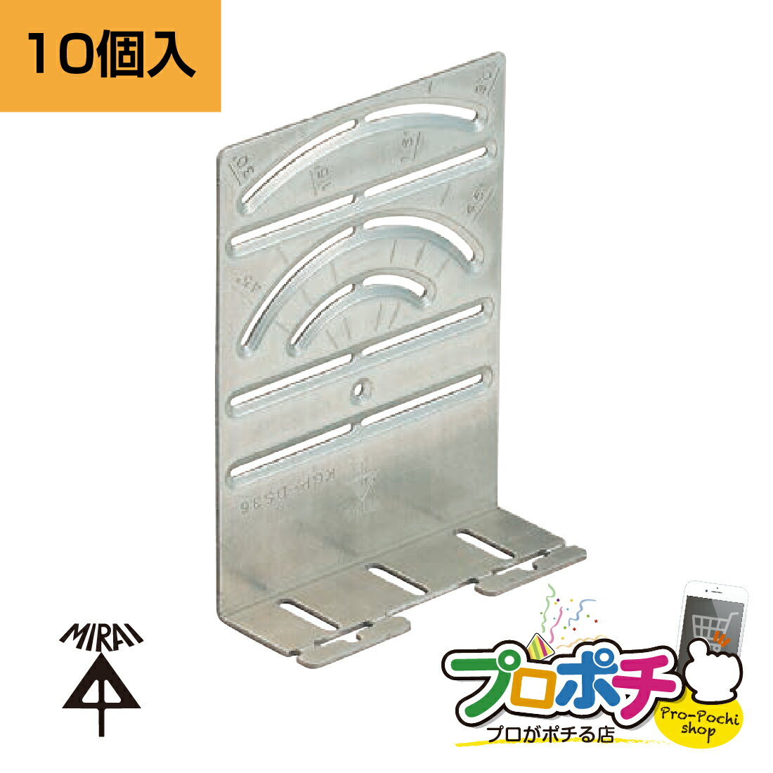 Rakuten - 【ポイント5倍】【取寄品】調整固定バー（胴縁・筋交い用）スライドボックス用　10ヶ　KGP-DS36 付属品　ボックス取り付け用タッピンねじ(4×8)20本付　未来工業　MIRAI