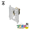 【お買い物マラソン】【ポイント5倍】【在庫有】PV4B-KSTK 単管サポート 防犯カメラ取付ボックス用 1個 VESA規格 適合パイプ φ42.7〜φ48.6...