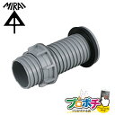 【お買い物マラソン】【ポイント5倍】【取寄品】BMHM-50P ハンドホール用ベルマウス 防水パッキン付 ケーブル工事 マンホール ミラレックス 難燃性 水膨潤...