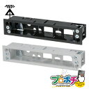 【取寄品】SBP-K3 5個セット パネルボックス 機器用 3ケ用 ホワイト/ブラック コンセントボックス 未来工業