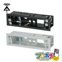 【取寄品】SBP-K2 10個セット パネルボックス 機器用 2ケ用 ホワイト/ブラック コンセントボックス 未来工業