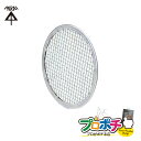 【お買い物マラソン】【5のつく日】【取寄品】AGST-SV100F 水田当番用止水栓フィルター AGST-SV100用 VP100・VU100用 未来工業