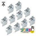 【取寄品】TKK-Y Tバー固定金具 2個1組/5セット 誘導灯取付 Tバー ハンガー利用 システム天井 適合:Tバー(メインバー、クロスバー) 未来工業