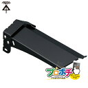 【在庫有】 PV4B-RFK カメラ用ルーフ 防犯カメラ保護 屋外 四角ボックス 壁面取付 スチール製 黒 家庭用 未来工業