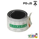【お買い物マラソン】【ポイント5倍】【取寄品】PG-JS パッチンゲージ け書きゲージ 未来工業 mirai