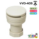 【取寄品】【P10倍】VVD-40S 通気スイスイ ソケットタイプ VP管 VU管 排水用通気弁 電設資材 電気工事 管材 建築 配管 未来工業