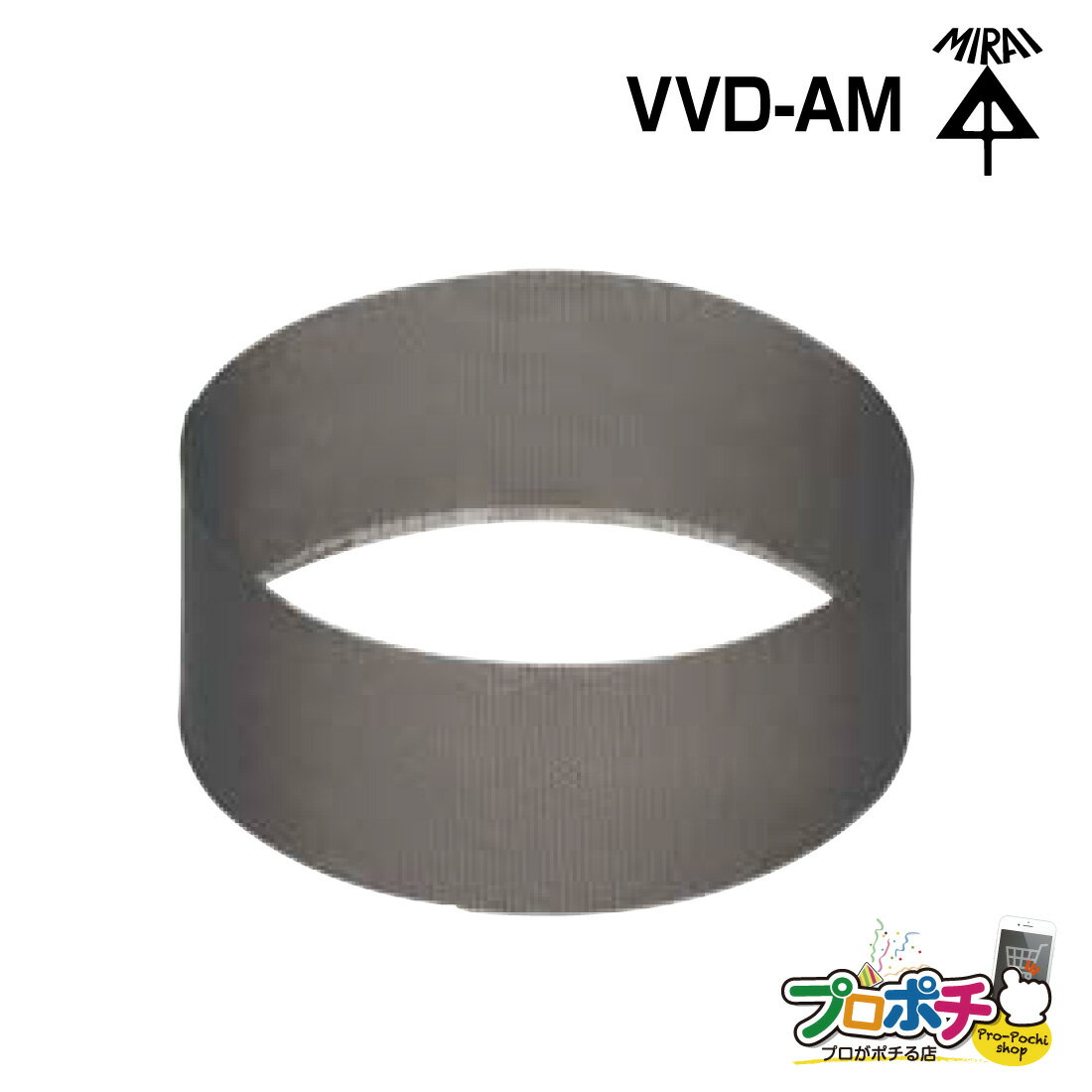 【取寄品】【P10倍】VVD-AM 防虫ネット 1個 16メッシュ 通気スイスイ用 排水用通気弁 管材 建築 配管 未来工業