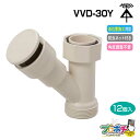 【取寄品】VVD-30Y 通気スイスイmini ワントラップ用(キッチン・流し用) 12個入 管材 建築 配管 未来工業