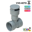 【取寄品】VVD-40TG/グレー 通気スイスイmini 横配管用 管材 建築 配管 未来工業