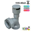 【取寄品】【P10倍】VVD-40LG/グレー 通気スイスイmini 横引きワントラップ用 管材 建築 配管 未来工業