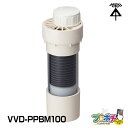 【取寄品】 VVD-PPBM100 通気スイスイ(正圧緩和) 排水用正圧緩和器 管材 建築 配管 未来工業