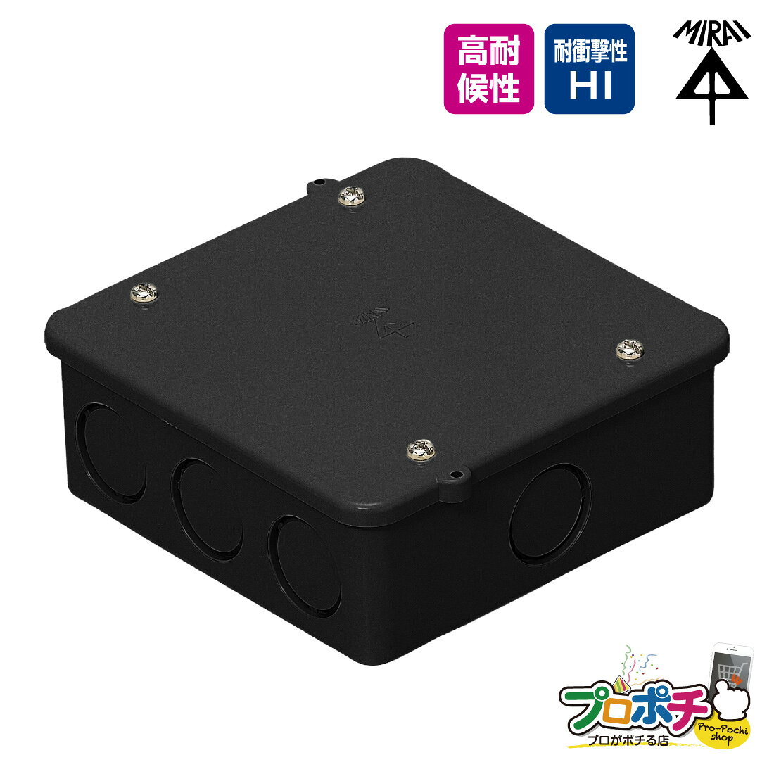 樂天商城 - 【ポイント5倍】【お買い物マラソン】【在庫有】 PVKボックス 大形四角 浅型 PVK-ALNK/ブラック ノック付 未来工業