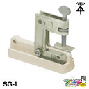 【5のつく日】【5%OFFクーポン】【取寄品】 SG-1 ビームラックル(H・L・C形鋼用)電気亜鉛めっき仕様 1セット(10個) 未来工業