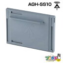【取寄品】 AGH-SS10 排水革命 堰(せき)板 調整板 未来工業