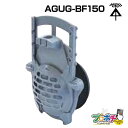 【取寄品】 AGUG-BF150 水口分水栓(フィルター付) VU150適合 水量調整 田んぼ 農業 水田 管理 未来工業