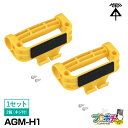 【お買い物マラソン】【5のつく日】【在庫有】 苗箱用ハンドル 2個1組 AGM-H1 バンドなし 苗箱運び 作業効率 播種 水稲 水田 田んぼ 取手 農業未来工...