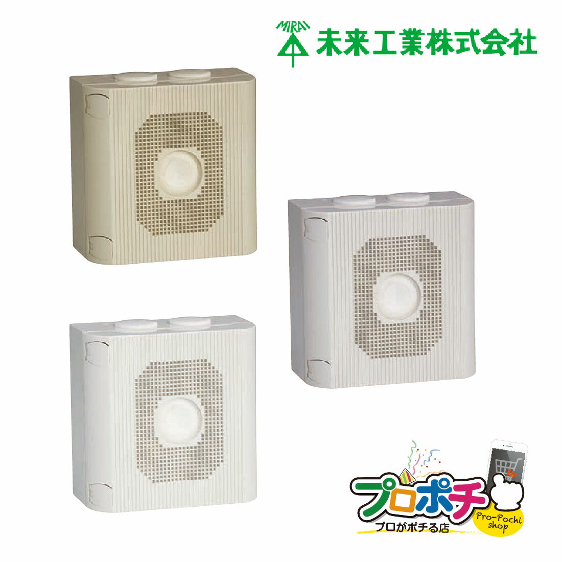 樂天商城 - 【5のつく日】【お買い物マラソン】【取寄品】 PV4BDF1407シリーズ カメラ取付デザインボックス 1個 未来工業