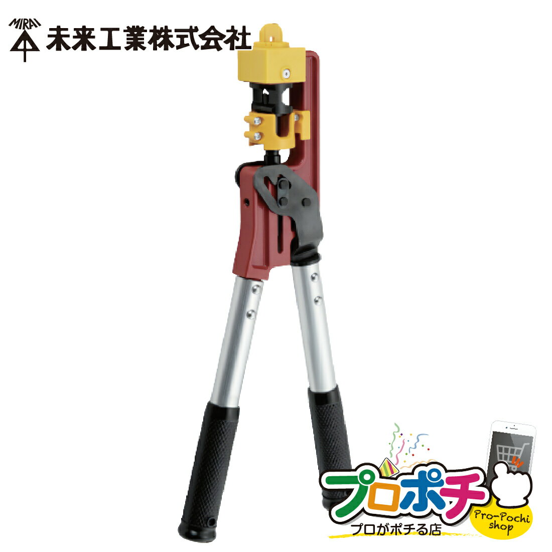 Rakuten - 【ポイント5倍】【取寄品】 MC-25S ブッシングパンチS 天井下地部材用ブッシング圧入工具 シングルバー/ダブルバー用 通線ブッシング付 未来工業