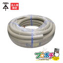 【お買い物マラソン】【ポイント5倍】【法人限定】MFS-42 30m ミラフレキSS(PFS) PF単層波付管・合成樹脂製可撓管 JIS C8411(サイズ14~54) 露出・埋設両用(自己消火性)ベージュ グレー 黒 ミルキーホワイト 未来工業