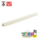【お買い物マラソン】【ポイント5倍】【法人限定】MFS-22S 50m ミラフレキSS(PFS) PF単層波付管・合成樹脂製可撓管 呼び線入り JIS C8411 露出・埋設両用(自己消火性)ベージュ グレー 未来工業