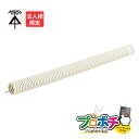 【お買い物マラソン】【ポイント5倍】【法人限定】MFS-28S 30m ミラフレキSS(PFS) PF単層波付管・合成樹脂製可撓管 呼び線入り JIS C8411 露出・埋設両用(自己消火性)ベージュ グレー 未来工業