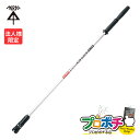 【法人限定】MS-1000H インサートハンマー 長さ1147mm カラーインサート・型枠用専用ハンマー 深いはり底等ラクラクインサートを打ち込み 未来工業