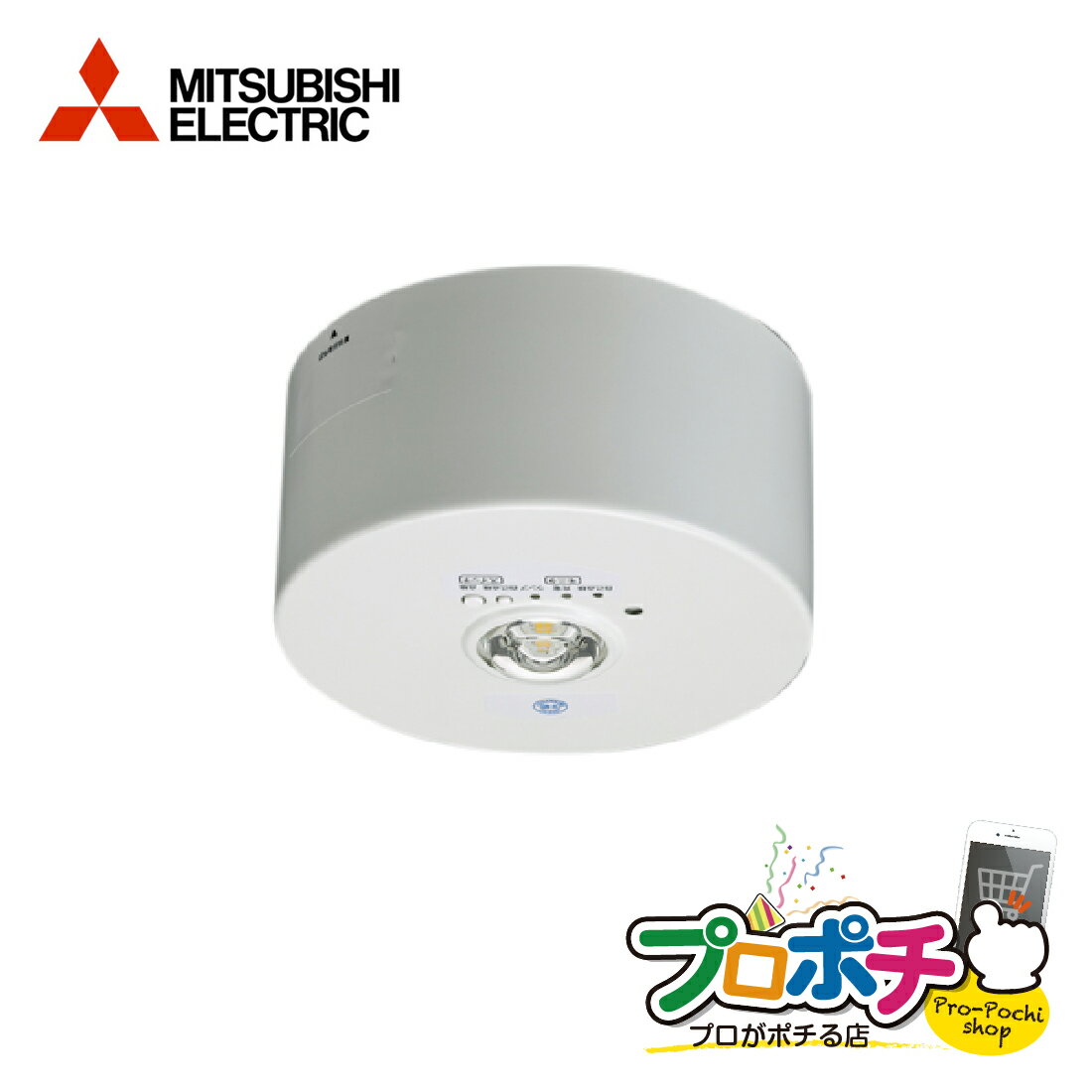 【スーパーSALE P5倍】【売切】【在庫有】 EL-CB31113B LED照明器具 LED非常用照明器具 直付形 リモコン自己点検機能付 30分間定格形 MITSUBISHI 三菱電機