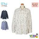 【お買い物マラソン】【ポイント5倍】【在庫有】NSR-516 ゆったりサイズの農家さんブラウス ユニワールド のらスタイル NSR516 ブラウス 農作業着 シ...