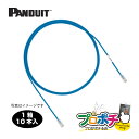 【お買い物マラソン】【5のつく日】【在庫有】UTP28X0.5MBU 1ケース/10本入 カテゴリ6A細径パッチコード 青 0.5m UTP28Xシリーズ LANケーブル PANDUIT/パンドウイット