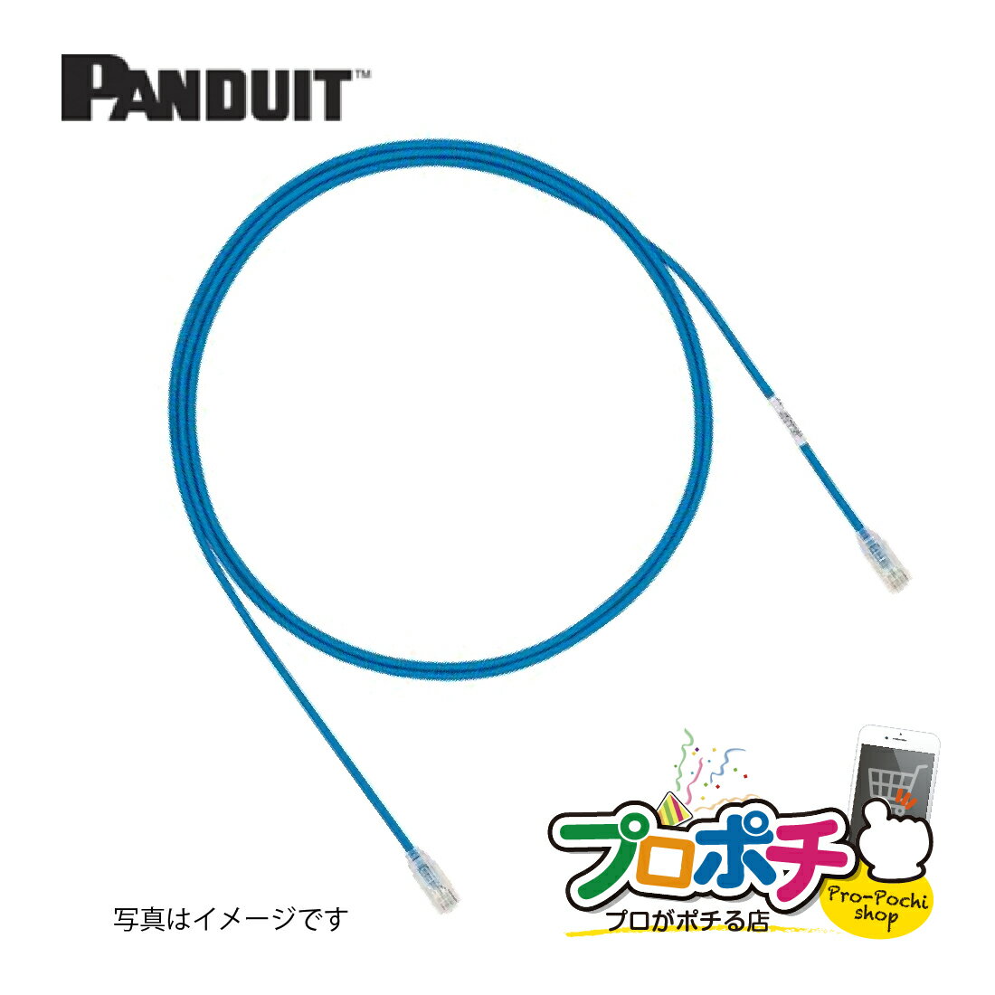 【在庫有】UTP28X3MBU バラ売り カテゴリ6A細径パッチコード 青 3m UTP28Xシリーズ PANDUIT/パンドウイット