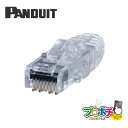 【在庫有】SP688E-C Cat6 UTP モジュラープラグ カテゴリ6 1箱/100個入り UTP パンドウイット / PANDUIT SP688EC